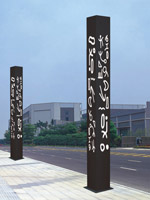 SYH-33901